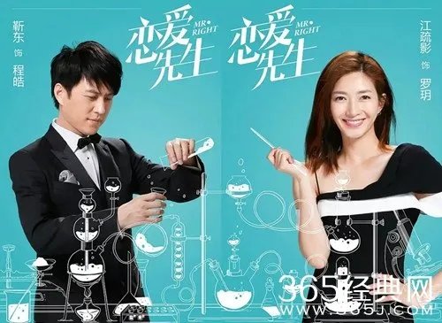 《恋爱先生》豆瓣评分5.8，为什么还能稳坐