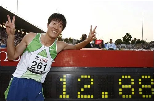 12秒88的88是什么单位