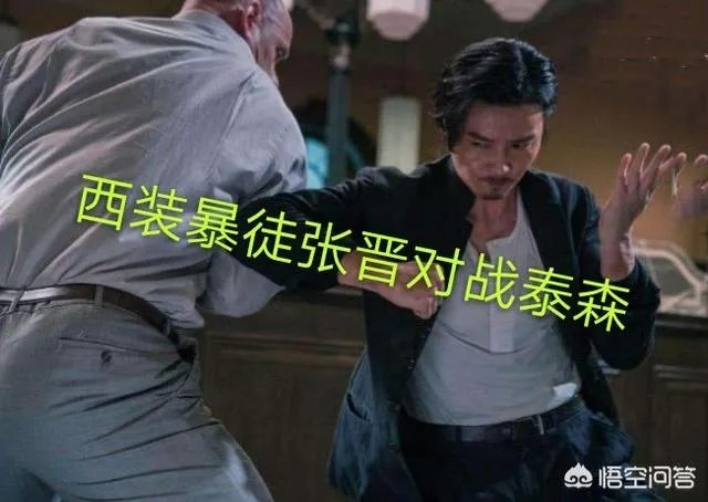 如果在擂台上无规则比赛，巅峰泰森和巅峰一龙谁厉害？