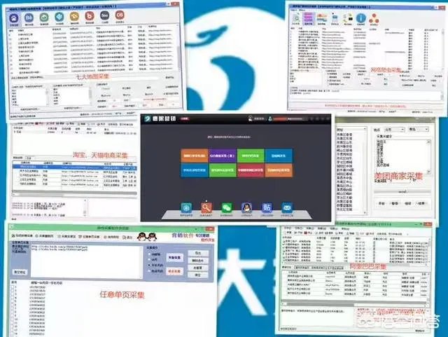 智能营销软件好不好？如何选择它？