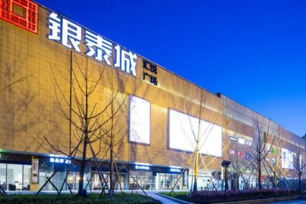 杭州银泰百货所有品牌都有哪些？
