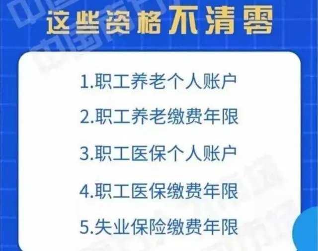 单位有断缴养老保险的情况，怎么办？