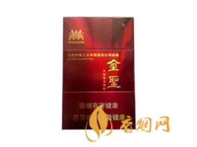 金圣香烟价格大全以及图片全部2020