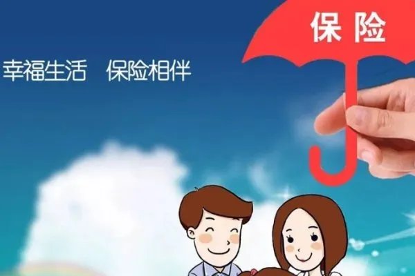 邯郸数千人购人保寿险十年无法兑付,人寿保险还能买吗?