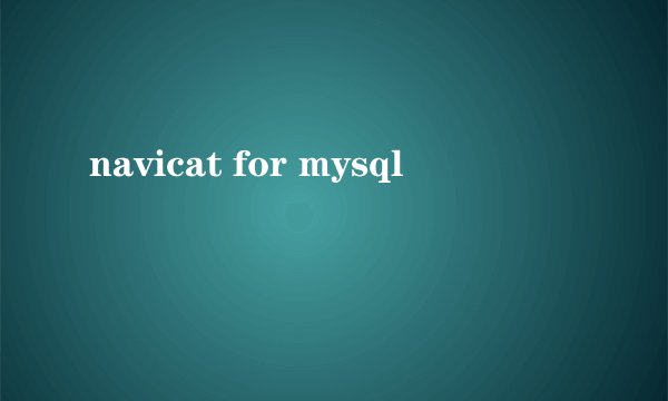 navicat for mysql