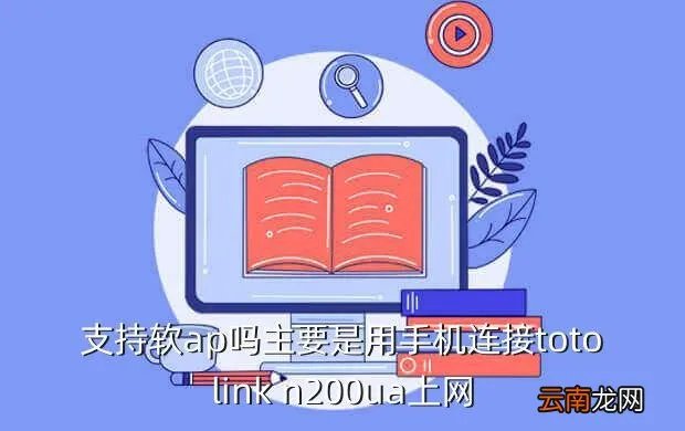 totolinkn200ua，长虹电视可以用TOTO N200UA的无线网卡吗