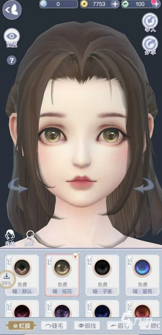 网红游戏推荐女生游戏下载前十名2021 好玩的女生网红游戏有哪些