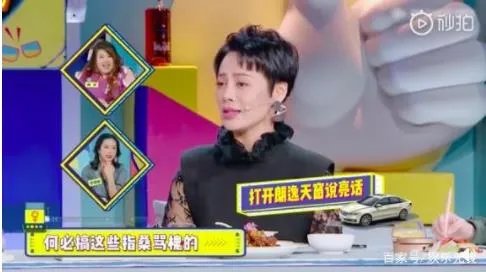 宁静回应批吴谨言：说了什么内容为什么批吴谨言