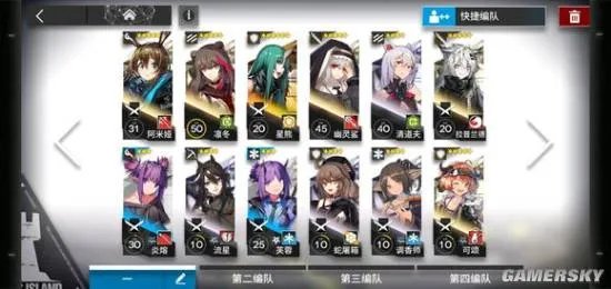 明日方舟剿灭作战400人攻略 剿灭作战怎么打好