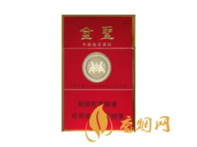 金圣香烟价格大全以及图片全部2020
