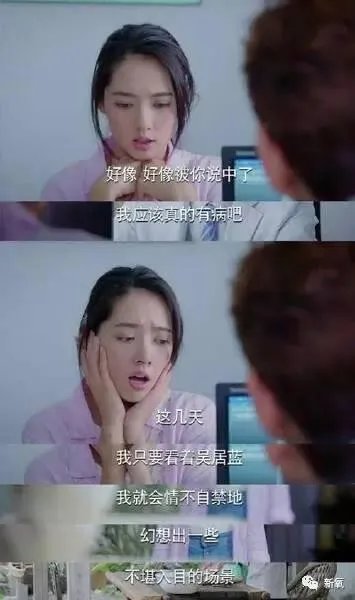 怎样评价郭碧婷的演技?