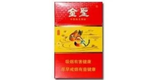金圣香烟价格大全以及图片全部2020