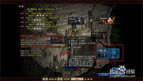 dnf狱血魔神二次觉醒叫什么