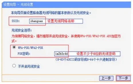 联通光纤怎么连不上网