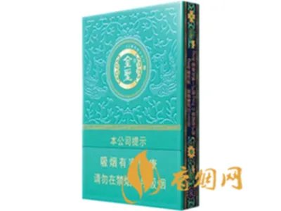 金圣香烟价格大全以及图片全部2020
