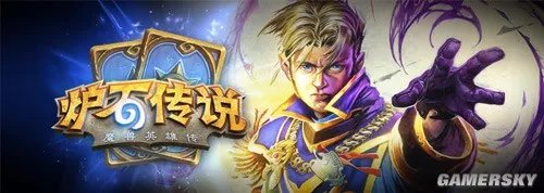 《炉石传说：魔兽英雄传》牧师“安杜因·乌瑞恩”的故事