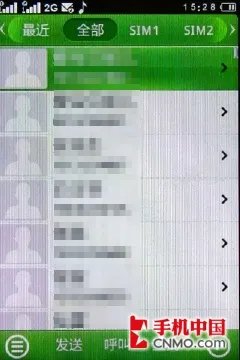 80、90潮人首选 大屏触控联想i62评测