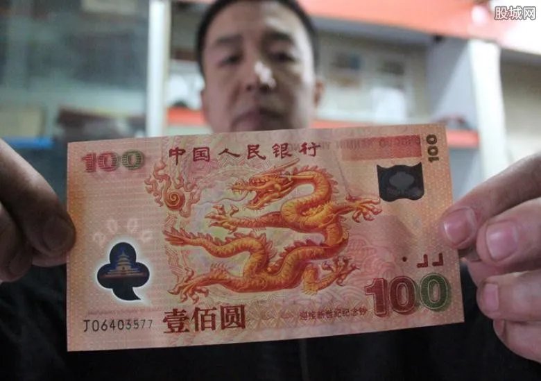 2017千禧龙钞价格是多少 龙钞收藏价值有多高？