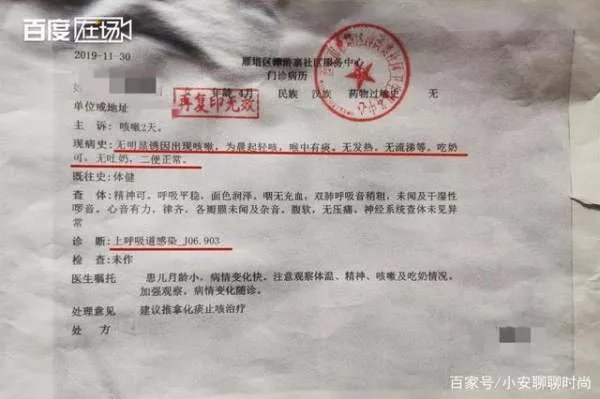 4月大女婴推拿后，90后妈妈情绪崩溃，后来怎样？