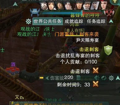 剑网3丐帮门派事件攻略