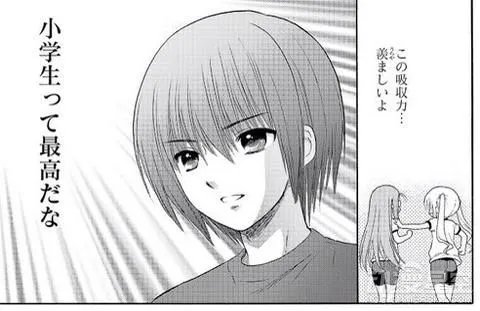 《萝球社！》漫画连载6年终完结