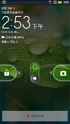 摩托罗拉MT917评测—操作系统