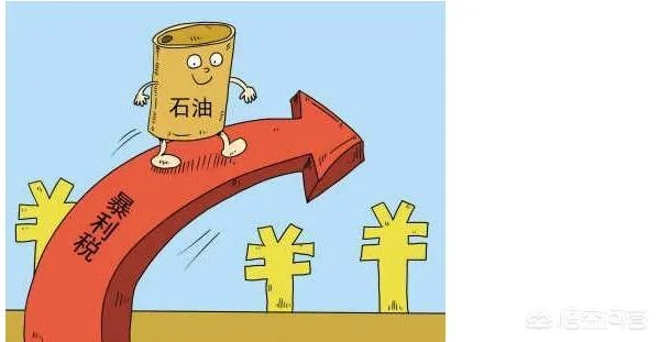 油价迎今年最大上调，中国的油价到底贵不贵？