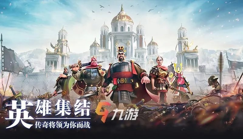 万国觉醒官网预约 ​专属礼包预约就拿