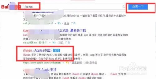 如何将视频导入ipad？