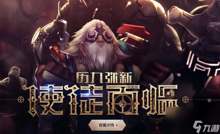 dnf卢克首杀奖励是什么 卢克首杀活动介绍 已解决