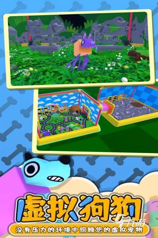 2022不需要网络的游戏大全下载 不用网络的小游戏下载合集