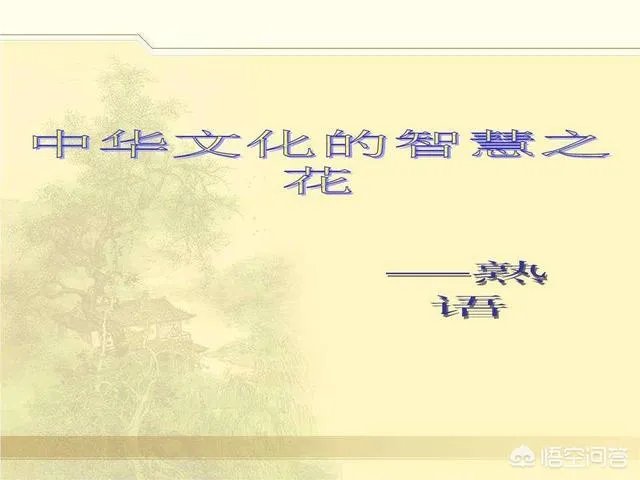 关于农业生产的俗语有哪些？