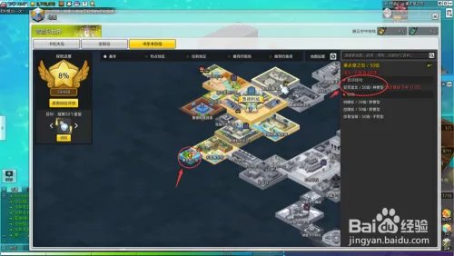 冒险岛2鲁德利城每日任务攻略