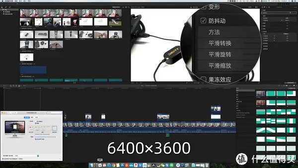苹果一体机怎么样
