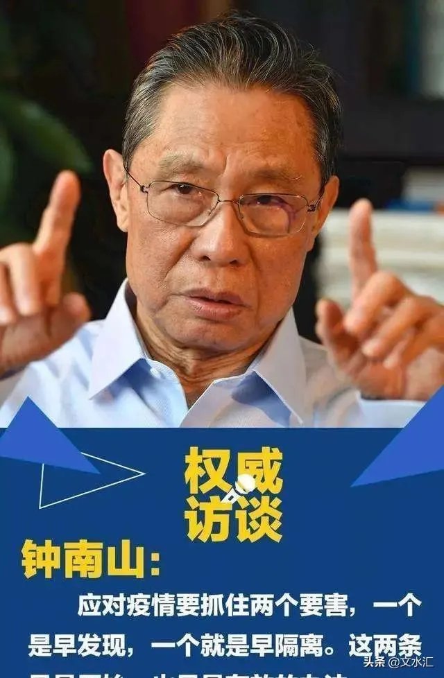 山西省4月份疫情能结束吗？你怎么看？