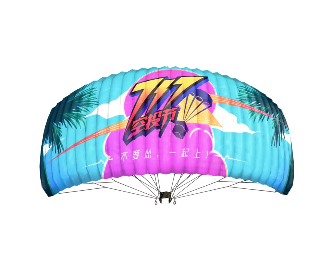 《和平精英》717空投节活动时间与奖励汇总