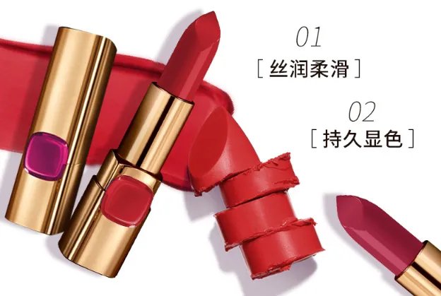 欧莱雅口红哪款好用 欧莱雅口红排行榜top7推荐