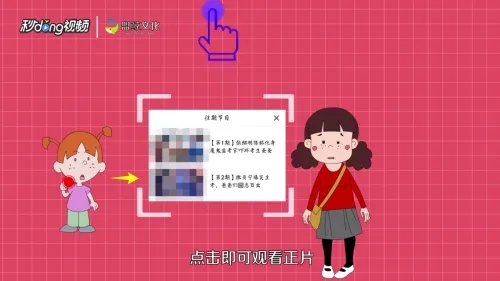 考不好没关系在哪看