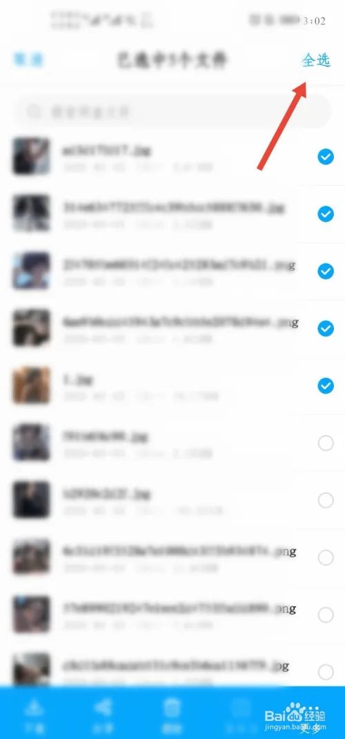 08年1400张照片原图