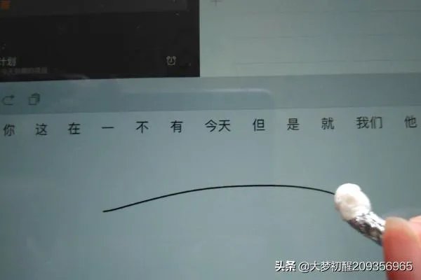 用最简单的材料自制ipad、手机屏幕触控笔？