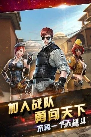 免费网络游戏排行榜2021前十名手机游戏 热门网络游戏大推荐