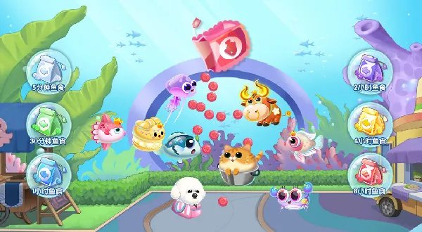 《萌鱼泡泡》萌鱼攻略（一）· 喂食篇