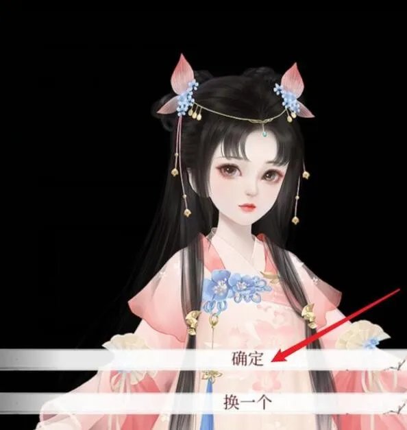 深宫曲孩子立绘怎么改