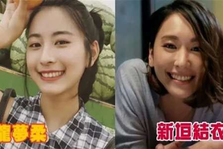 女生神似新垣结衣 微博坦言自己不想做明星