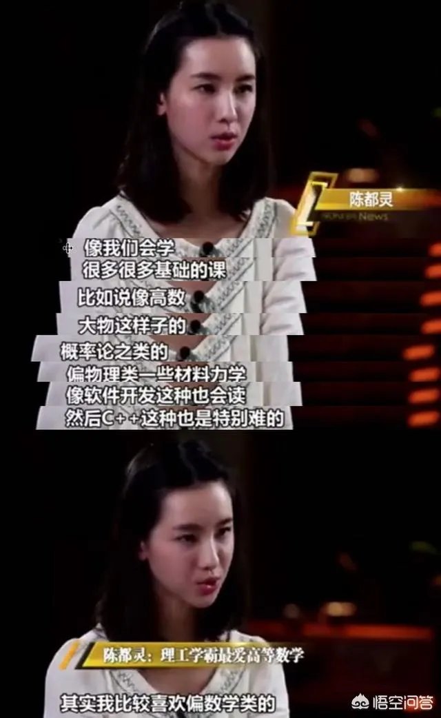 哪些明星是真正的学霸？