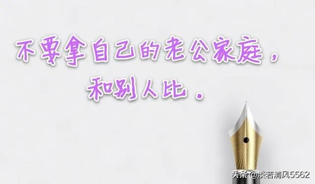 夫妻站在一起就怕人看见，嫌丑的女人是什么心态？