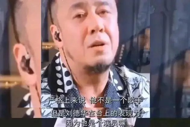 最近杨坤跟刘德华事件那么火，你们知道什么原因吗？