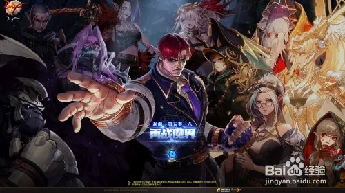 dnf狱血魔神二次觉醒叫什么