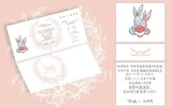 陈小春怀旧，黄晓明奢华，明星结婚请帖都如何设计？