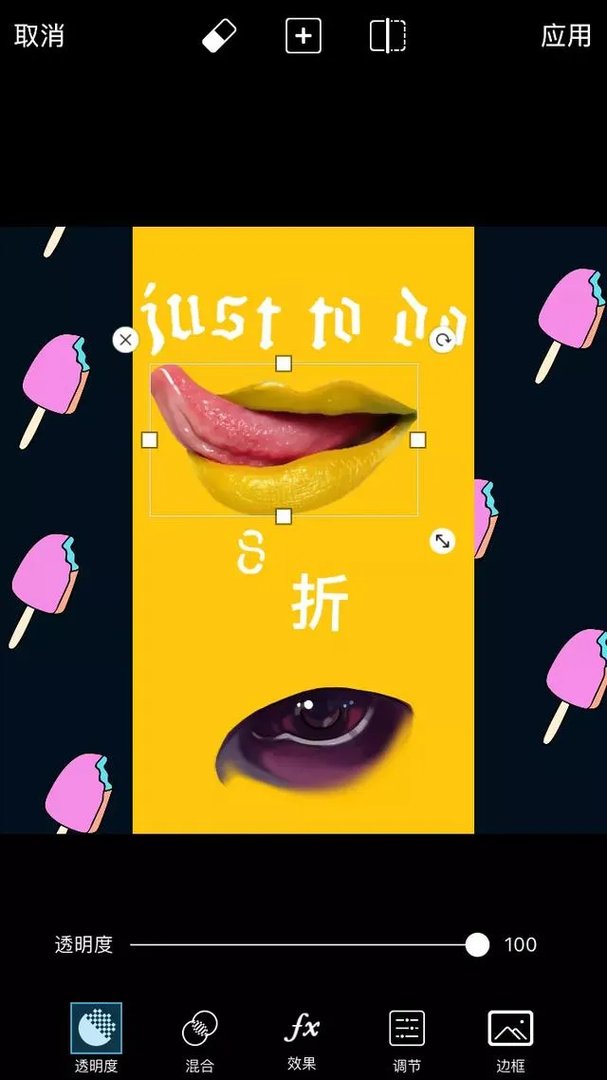 什么手机app可以直接制作海报，pop等？